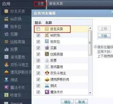 为什么年轻人都不愿意用qq了,你的qq还有在用吗