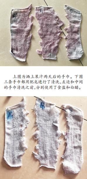 白色衣服染上果汁怎么洗掉妙招,果汁滴到白衣服上怎么去除