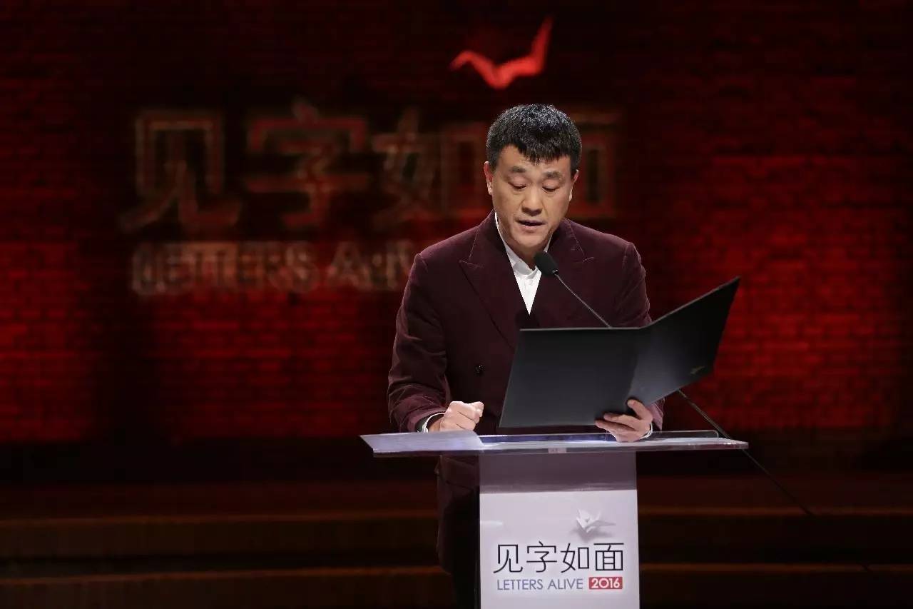 陈道明参加了哪些综艺,陈道明参加的综艺节目有哪些