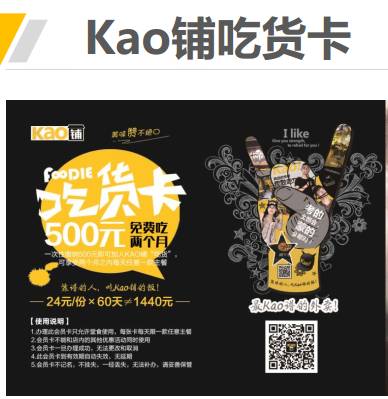 外卖市场惊现“海陆空三军”,2年125家店,还攻占了欧洲!