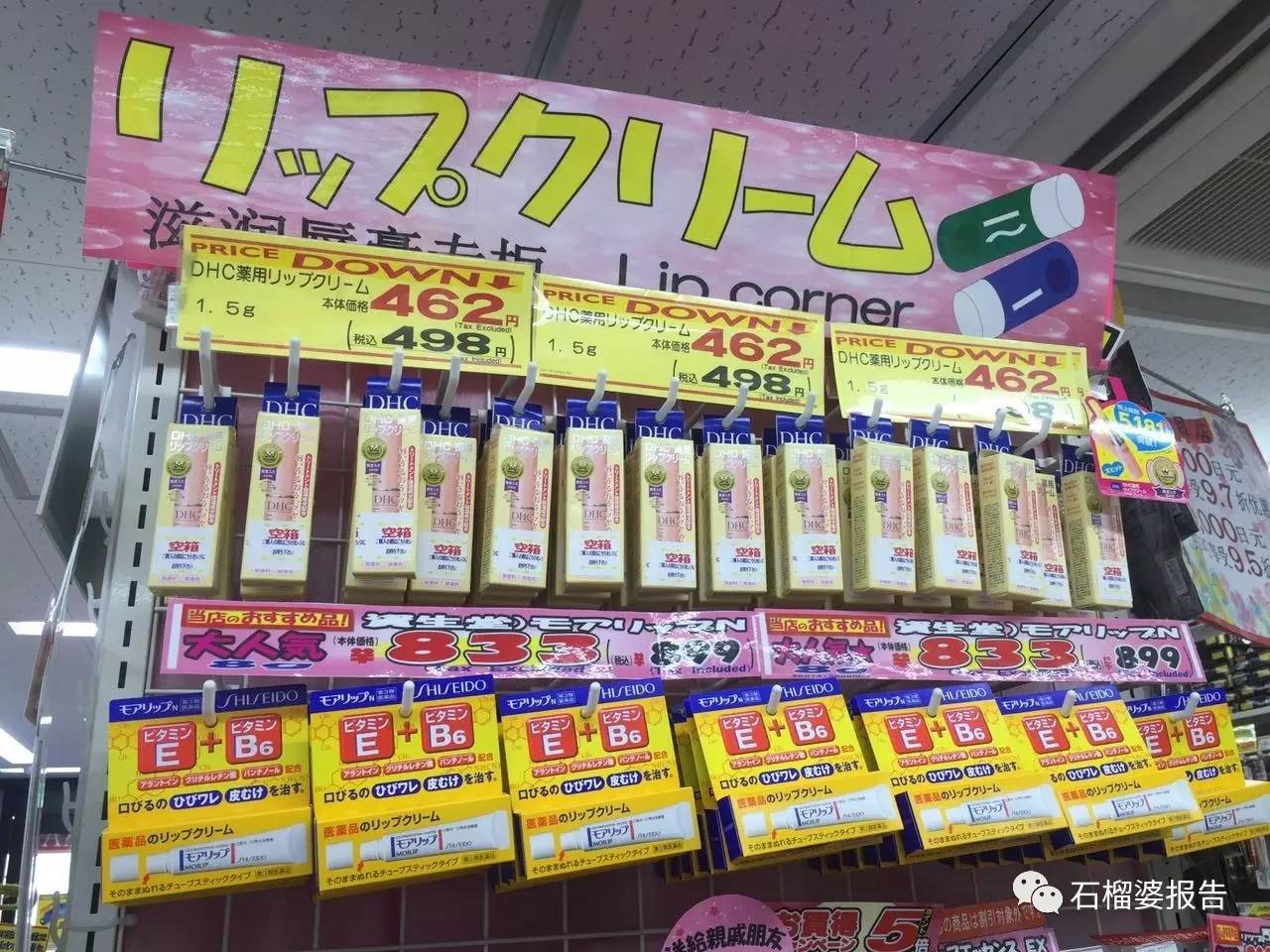 日本药妆店到底买啥？来看我的无限回购list