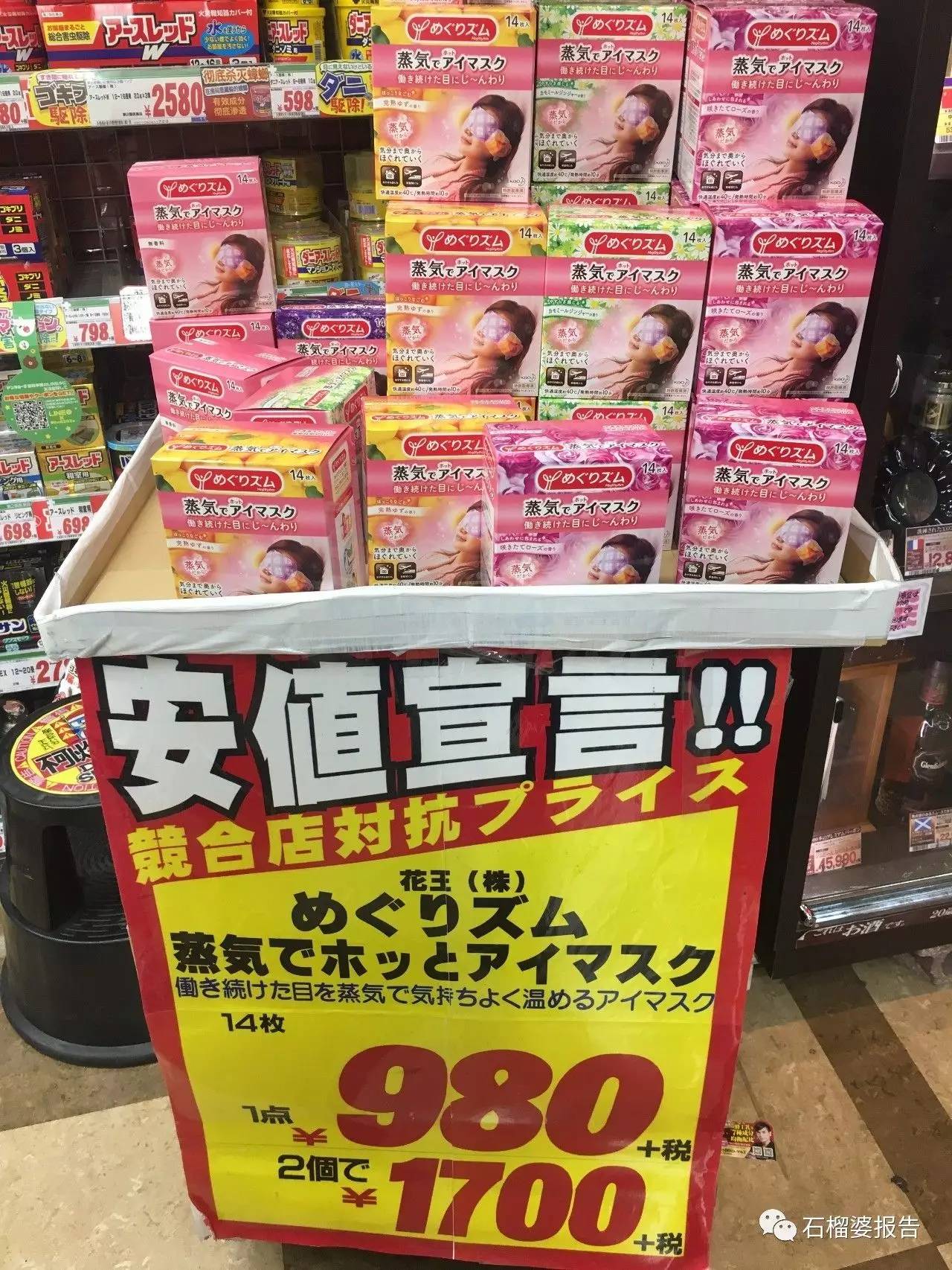 日本药妆店到底买啥？来看我的无限回购list