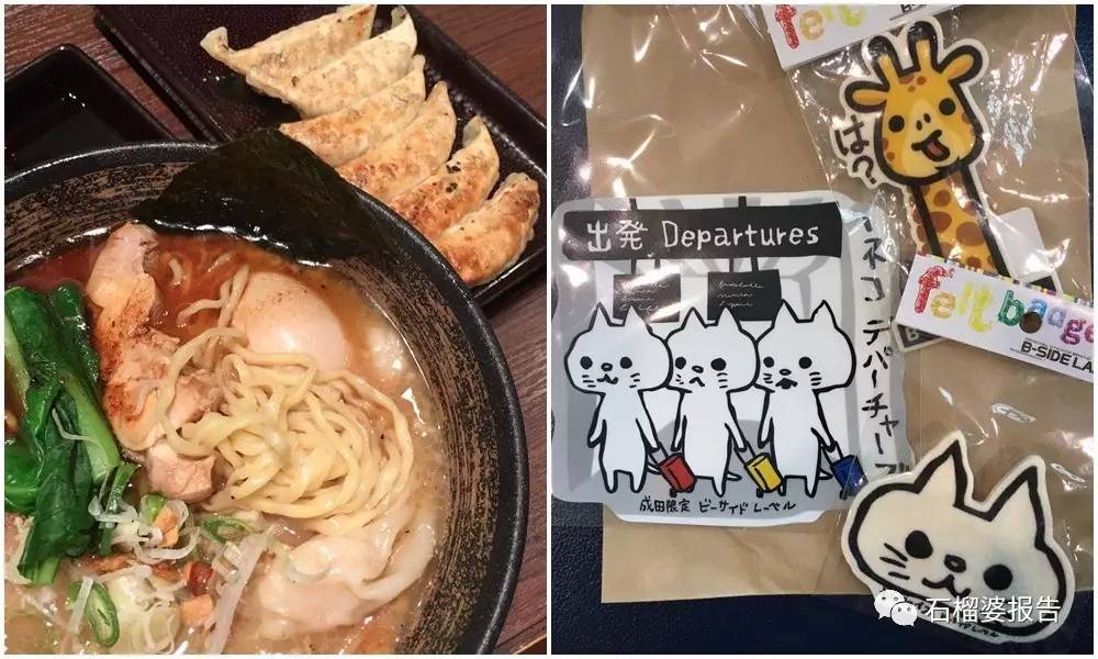 日本药妆店到底买啥？来看我的无限回购list