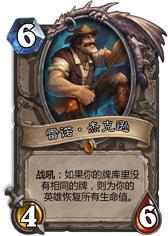 宇宙术标准卡组2023,宇宙术卡组2023最新