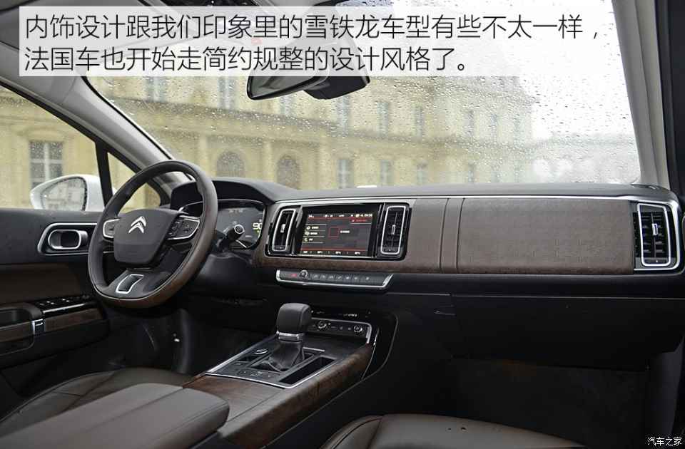 雪铁龙c6380thp尊贵型发动机,雪铁龙c62021款400thp