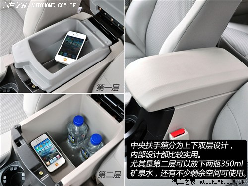 萨普征服者z7,福田萨普征服者z7手刹防尘套