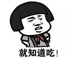 新表情包帝来了！微信好友头像一溜都是它……玻尿酸鸭！