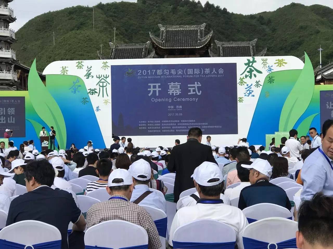 牵手茶人聚匀城，拥抱世界品香茗