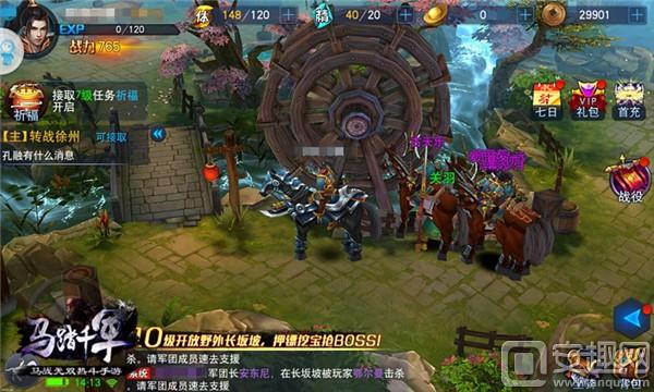 马踏千军手游战马技能介绍,马踏千军游戏