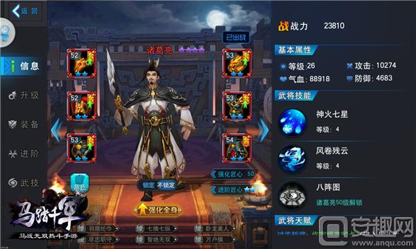 马踏千军手游战马技能介绍,马踏千军游戏