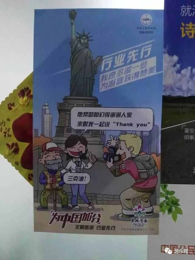 文明创城我们在行动,文明创城伴我行