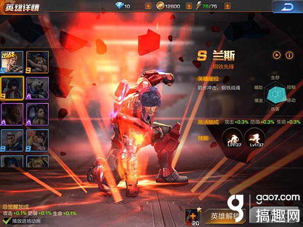 魂斗罗归来三周年版游戏怎么玩,魂斗罗归来深渊游戏评分