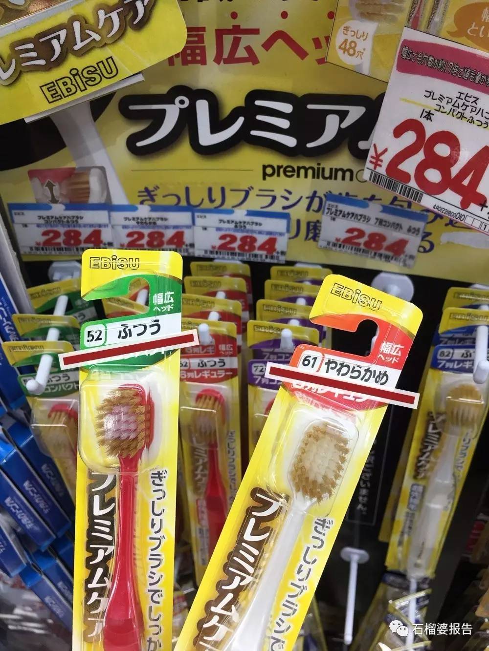 日本药妆店到底买啥？来看我的无限回购list