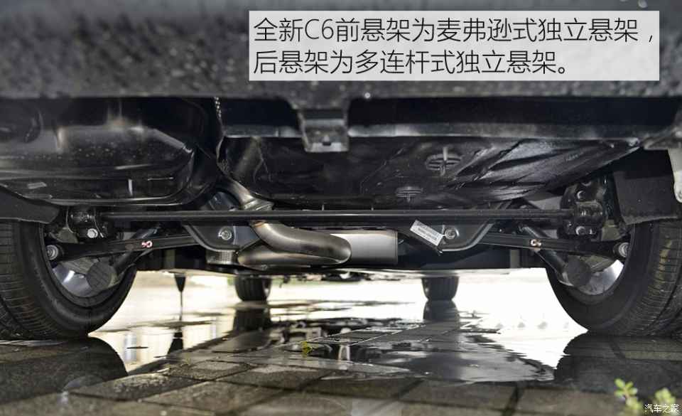 雪铁龙c6380thp尊贵型发动机,雪铁龙c62021款400thp