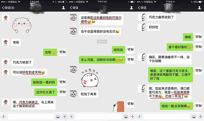 不输珍妮？！南京居然有这么赞的曲奇！