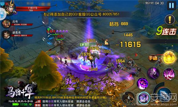 马踏千军手游战马技能介绍,马踏千军游戏