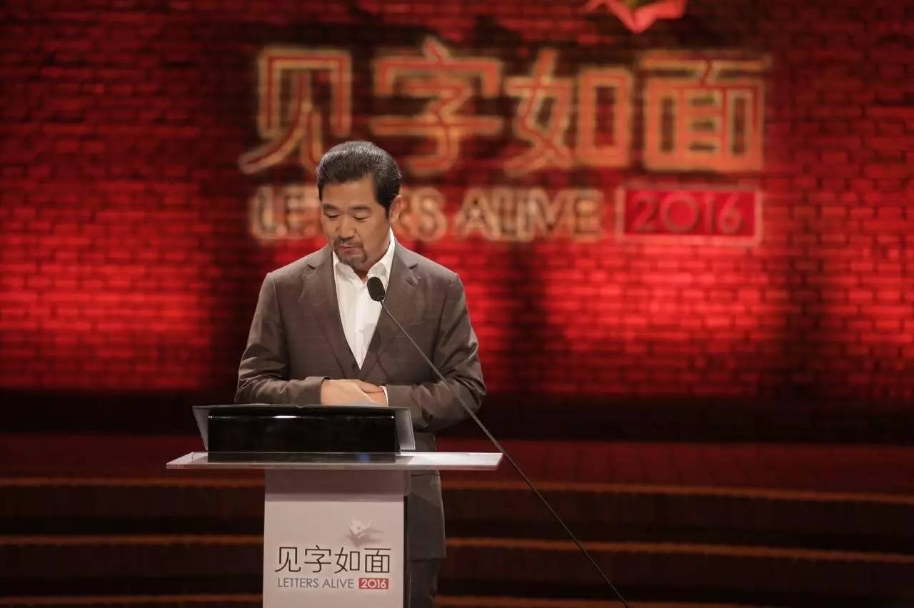 陈道明参加了哪些综艺,陈道明参加的综艺节目有哪些