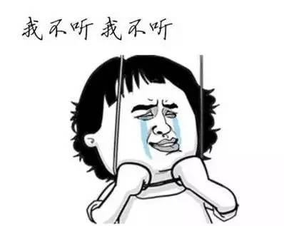 软了没面子？这些习惯让你硬不起来了！