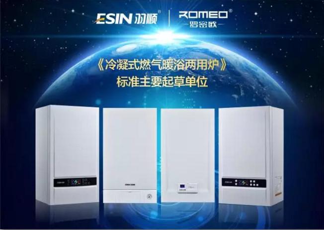 羽顺壁挂炉：掌握核心科技系列新品闪耀北京供热展