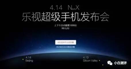 乐pro3双摄ai版发布,乐视pro3手机现在还好用吗