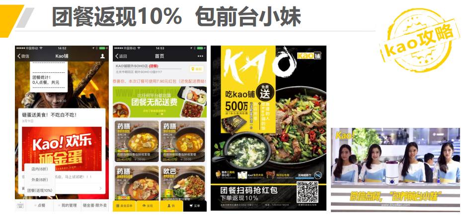 外卖市场惊现“海陆空三军”,2年125家店,还攻占了欧洲!