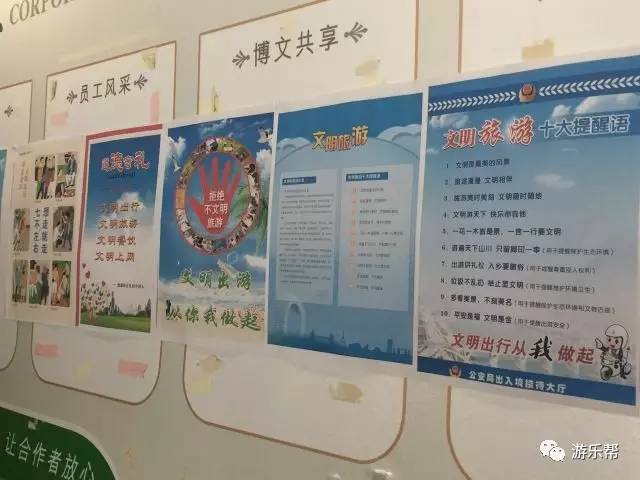 文明创城我们在行动,文明创城伴我行