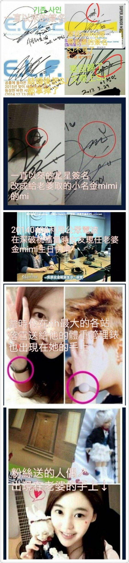 sj李晟敏为什么退出组合,李晟敏和sj关系