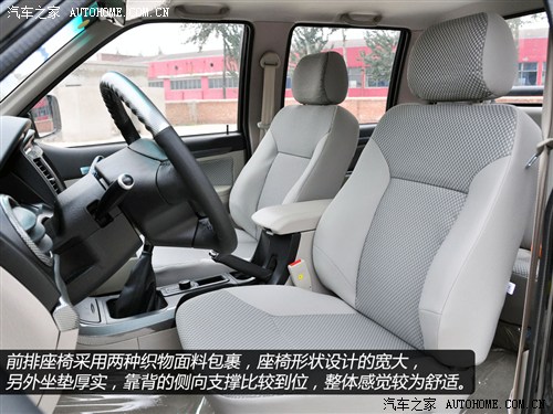 萨普征服者z7,福田萨普征服者z7手刹防尘套