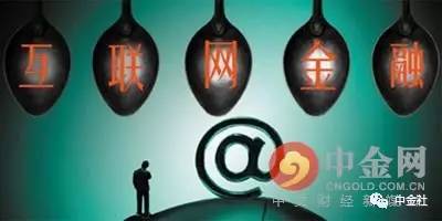 三互金平台吉鑫贷、汉金所、理想宝被指涉嫌自保