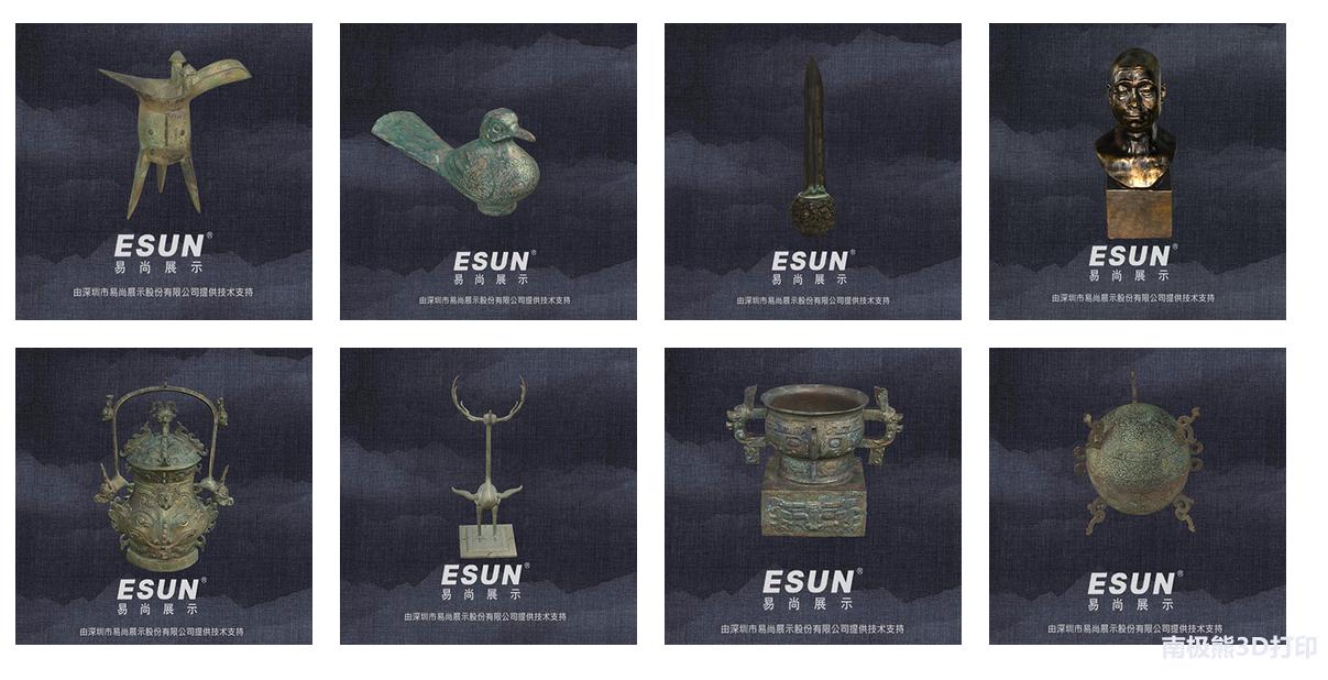 易雕桌面式三维扫描仪,3d扫描最好品牌