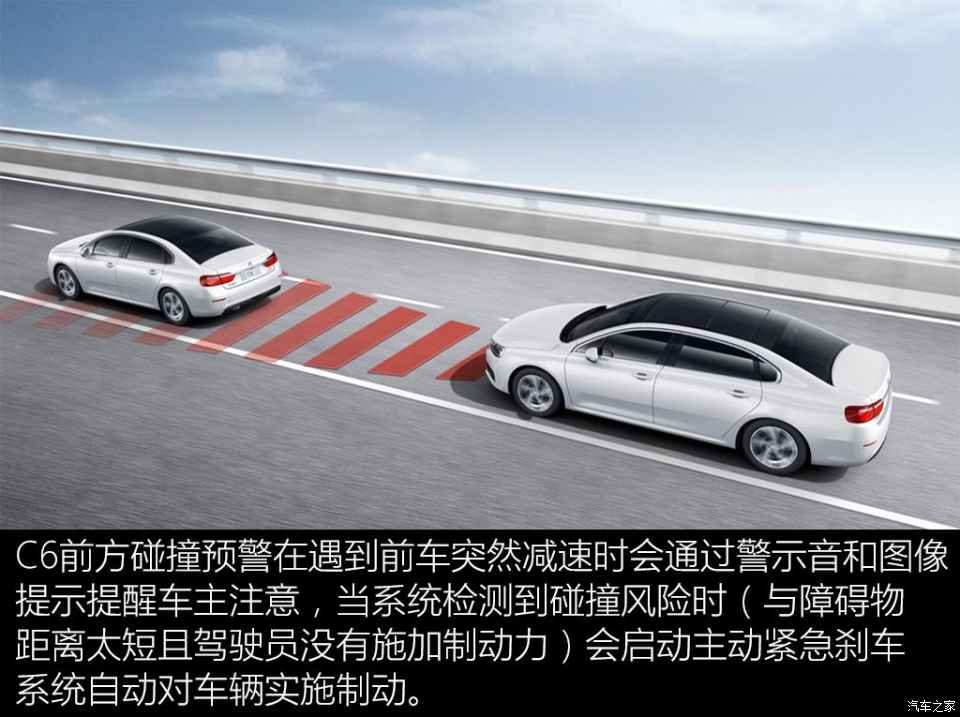 雪铁龙c6380thp尊贵型发动机,雪铁龙c62021款400thp