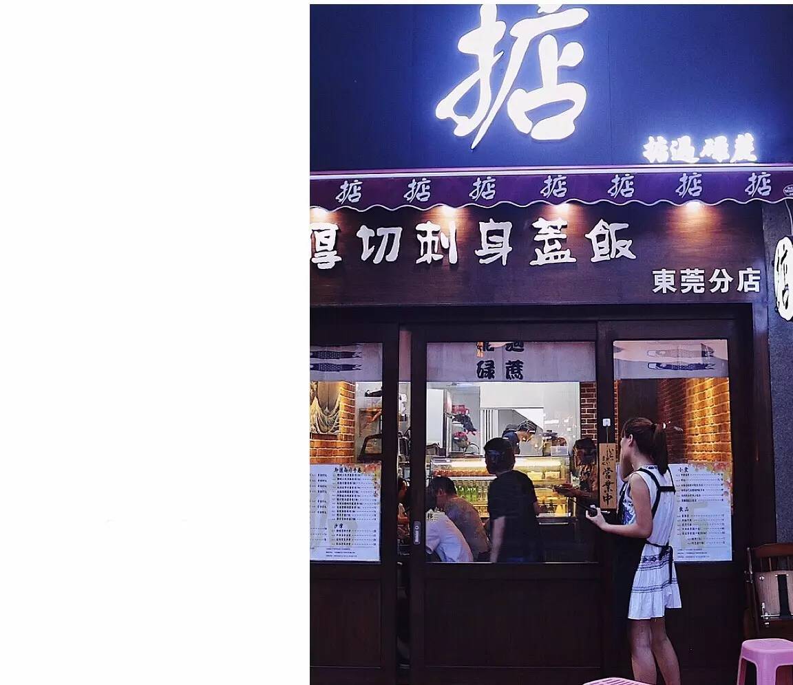 东城万达有间甘“掂”噶店，宜家先知都唔迟！