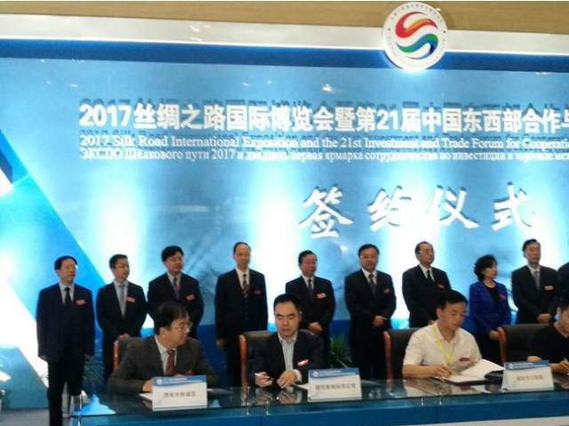 第四届丝博会我县共揽金46.1亿元,丝博会集中签约项目