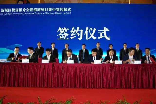 第四届丝博会我县共揽金46.1亿元,丝博会集中签约项目