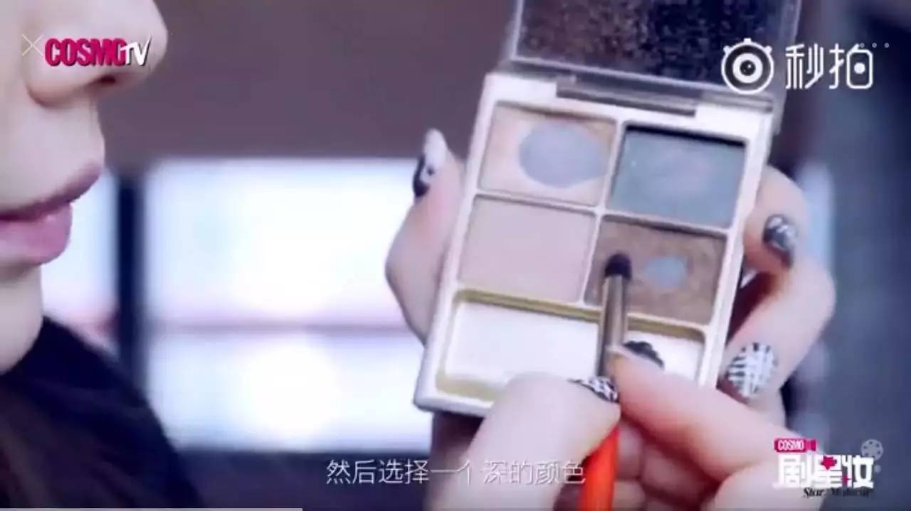 杨幂、戚薇都在用！这款小众眼影真这么好？