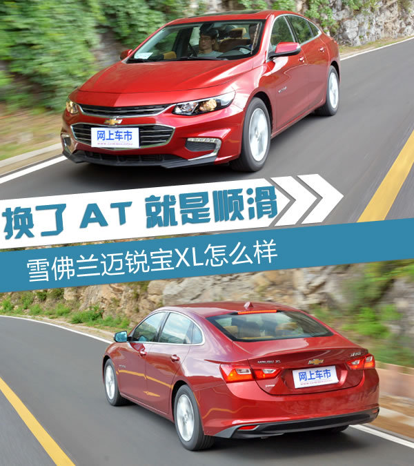 换了at变速箱总成提速慢,换了at变速箱油倒挡冲击大