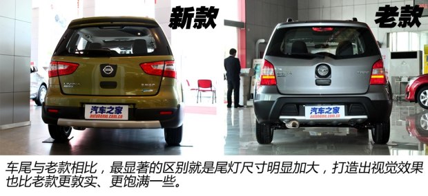 日产骊威2017款报价二手,日产骊威2015出厂价格