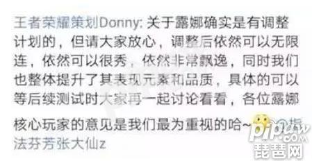 体验服露娜重做视频,王者荣耀露娜即将重做