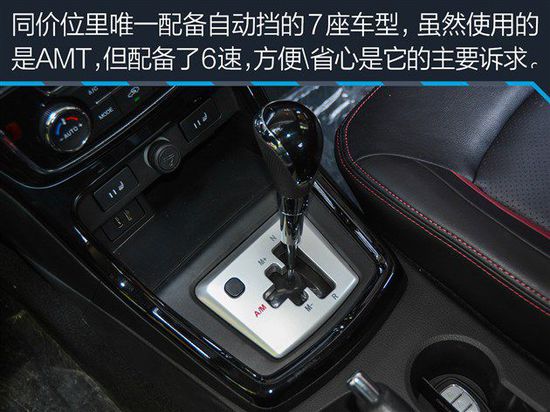 北汽幻速h2七座自动挡怎么样,北汽幻速h2自动挡多少钱