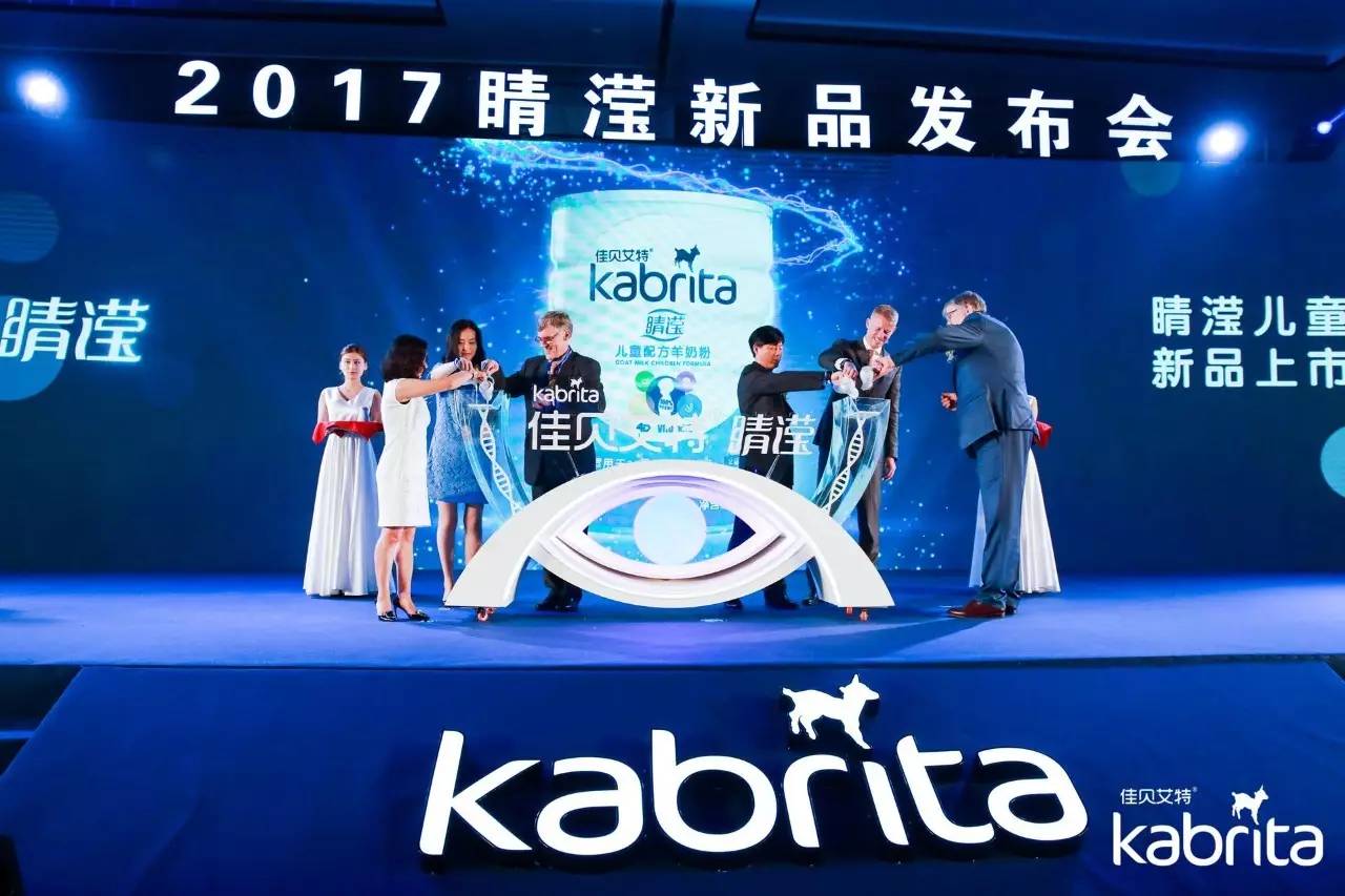 佳贝艾特睛滢羊奶粉配方,佳贝艾特羊奶粉为啥价格又涨了