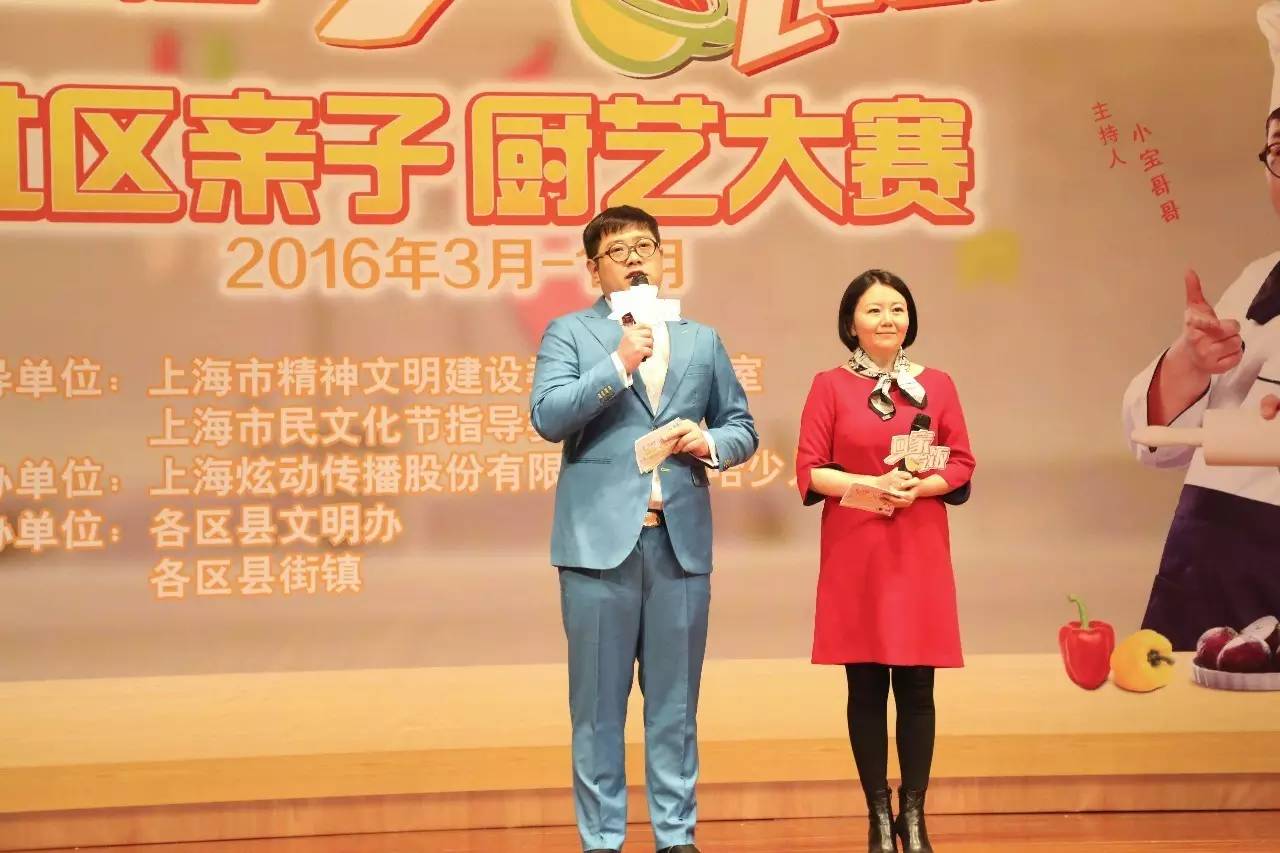 这个周六去哪吃？阿拉屋里厢的厨神喊你“回家吃饭”