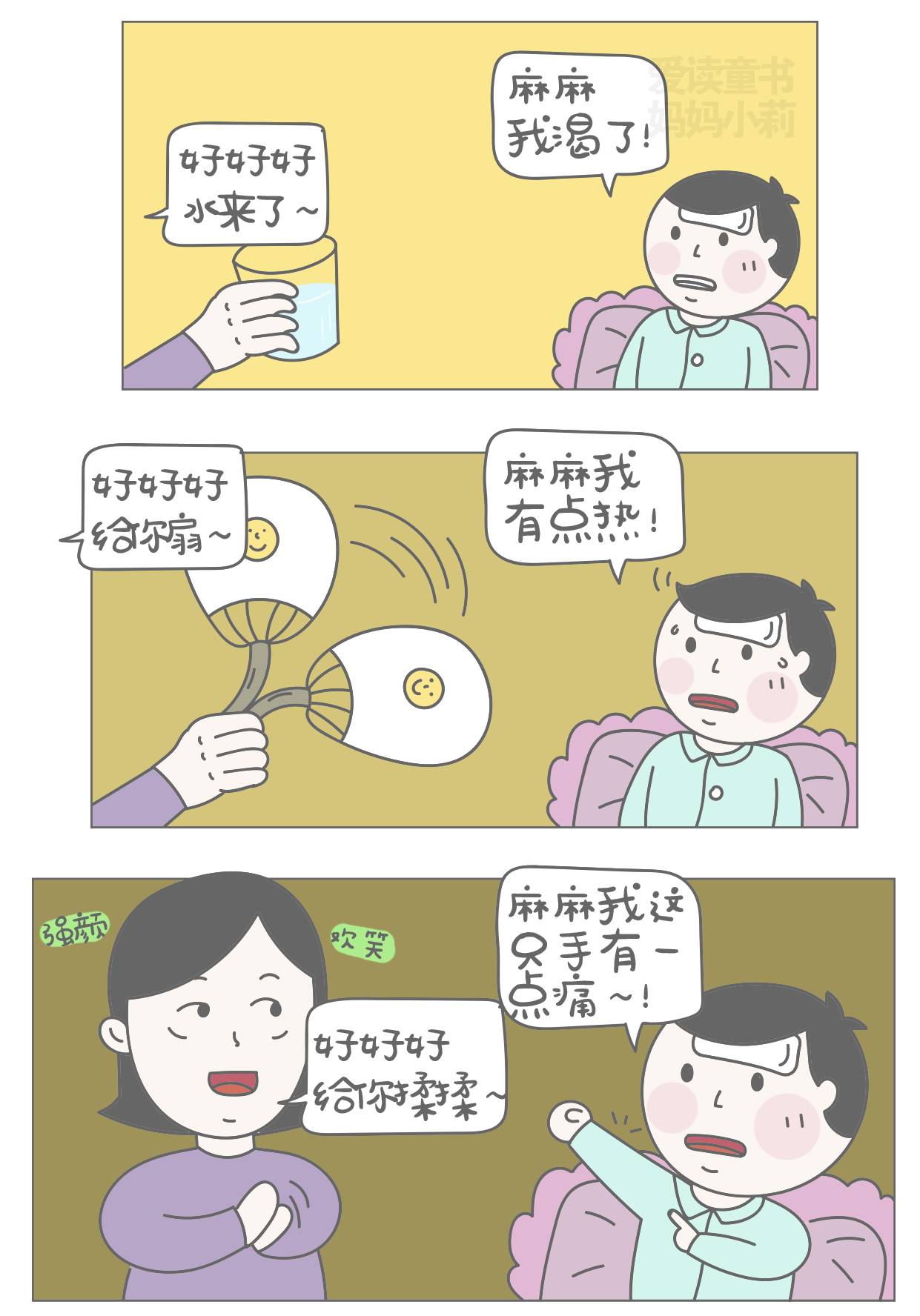 为什么别人带娃都是把脾气磨没了,为什么别人带孩子都可以说累