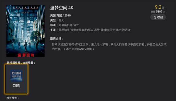 tcl电视特价秒杀直播,tcl电视618