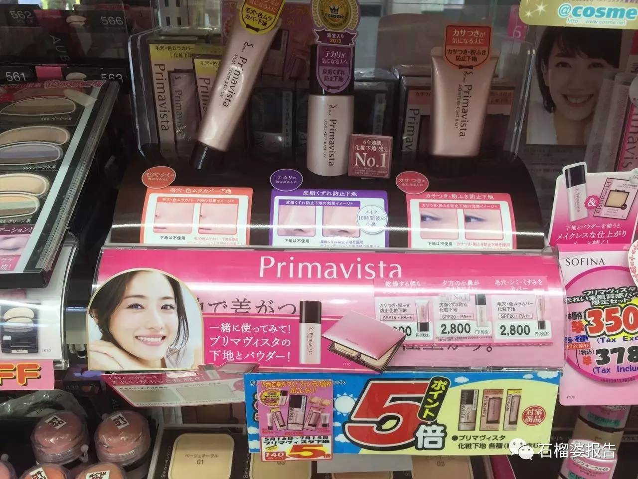 日本药妆店到底买啥？来看我的无限回购list