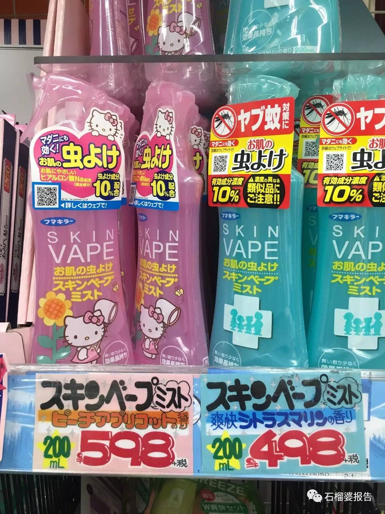 日本药妆店到底买啥？来看我的无限回购list