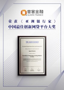 夸客金融财富,上海夸客金融信息服务有限公司