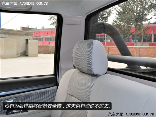 萨普征服者z7,福田萨普征服者z7手刹防尘套