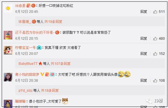 新表情包帝来了！微信好友头像一溜都是它……玻尿酸鸭！