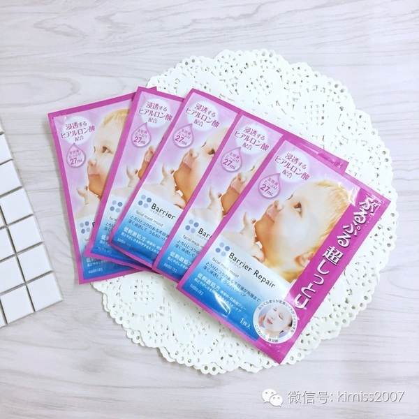 天将降美貌于斯人也必先囤齐面膜敷其脸（穷到独剩颜值）