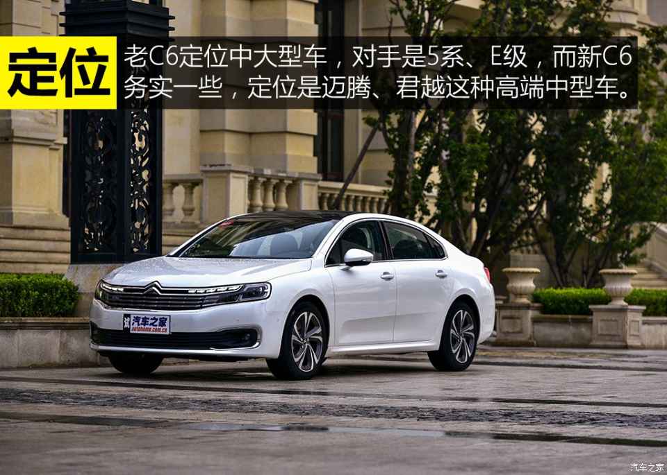 雪铁龙c6380thp尊贵型发动机,雪铁龙c62021款400thp